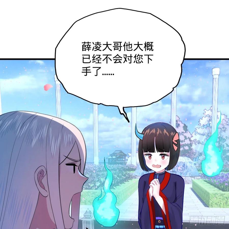 211回 给你一点福利39