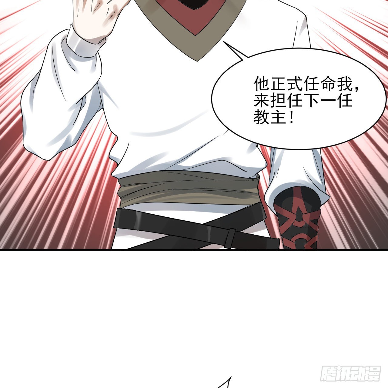 289回 陛下，我们都好想您！22