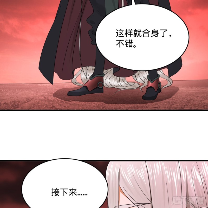 194回 你凭什么穿我战铠？！89
