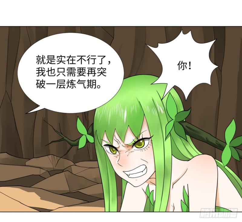 48回 没有下一次了26