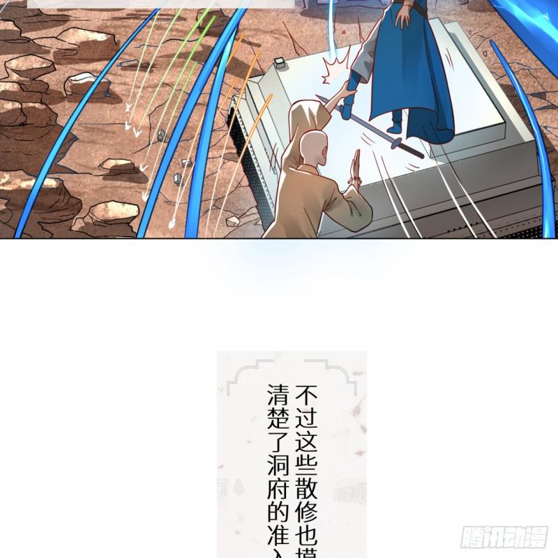 74回 战斗鸡19