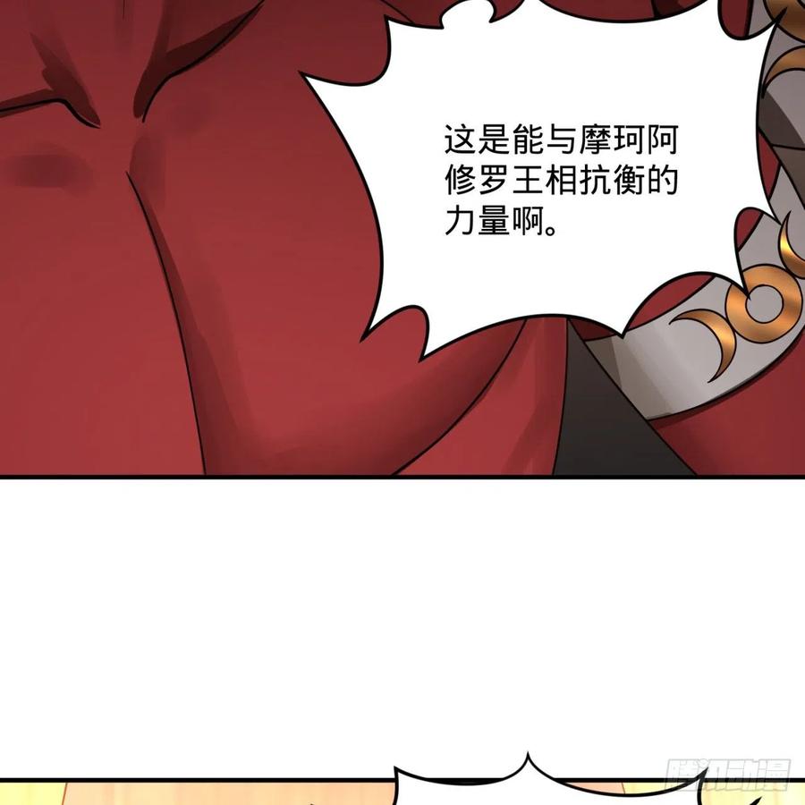 198回 仙人之下皆蝼蚁65