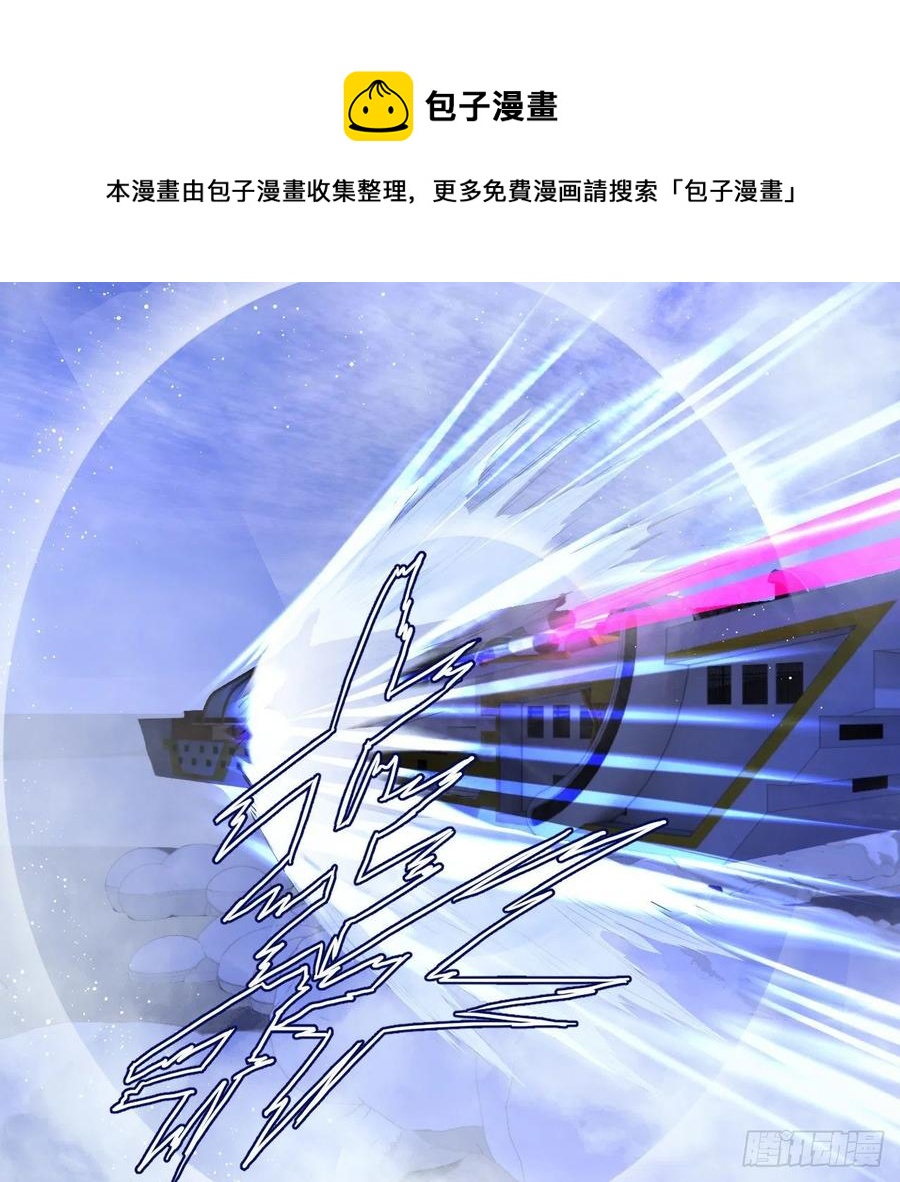 234回 云霄飞舟41