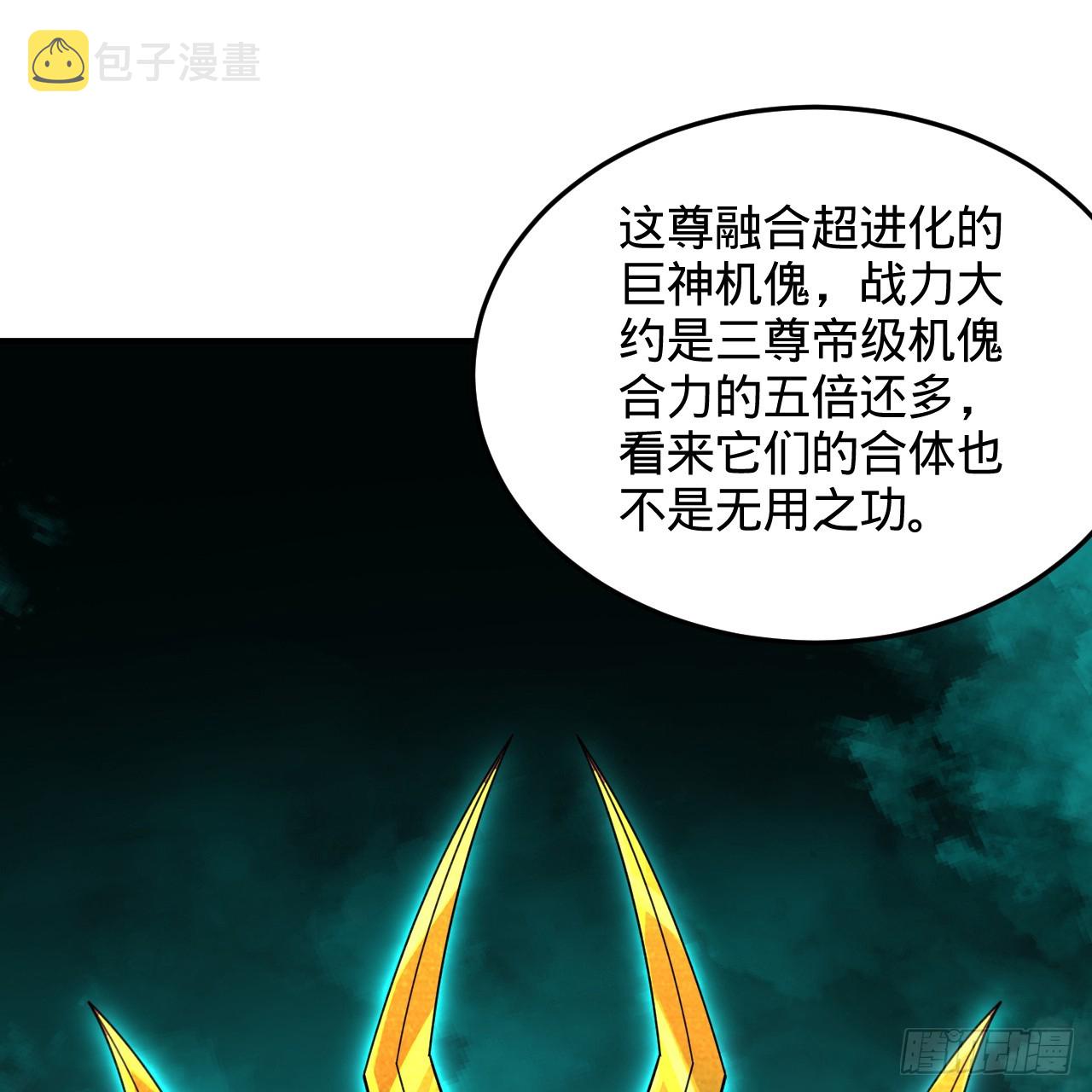330回 虚基期碾压71