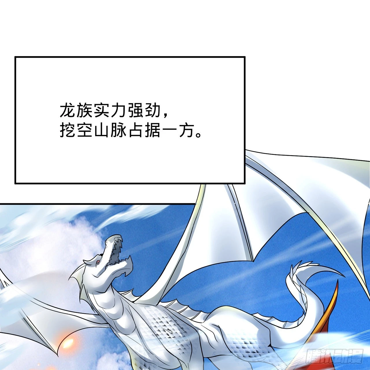 297回 神迹！这是神迹啊！19
