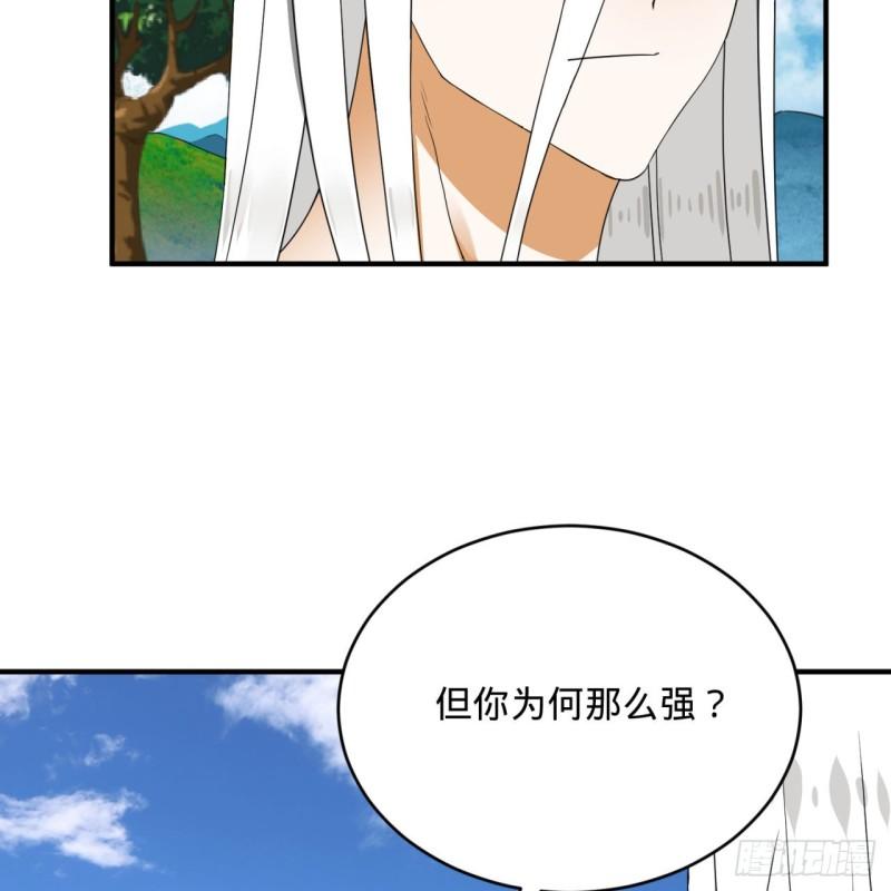 141回 我相信你了43