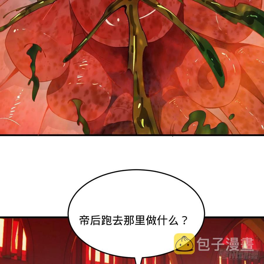 258回 沸屎地狱23