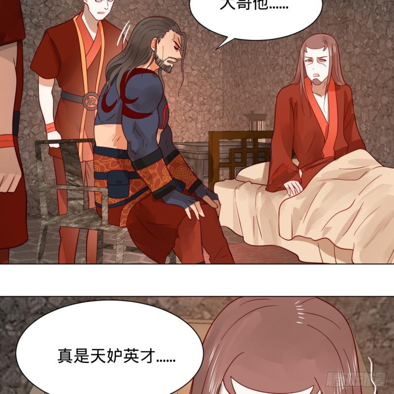 71回 智仙洞府开启！26