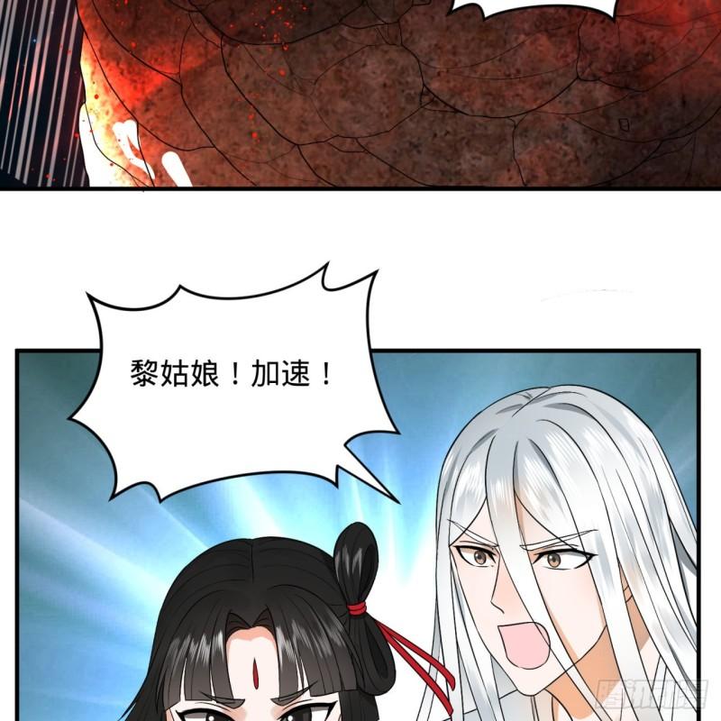 122回 苏醒的巨神62