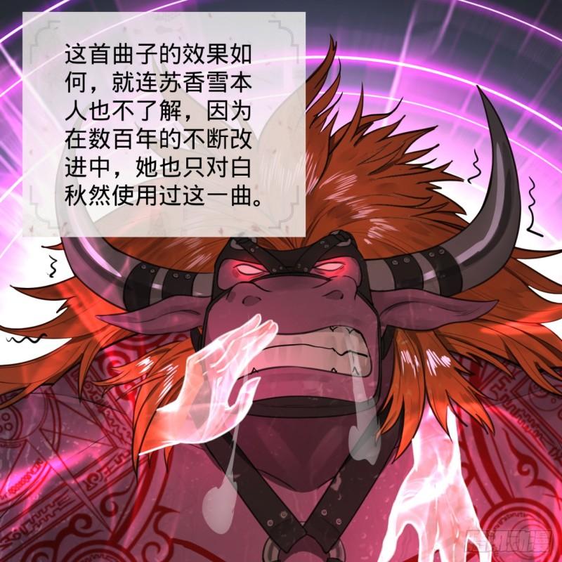 103回 对处男特攻43