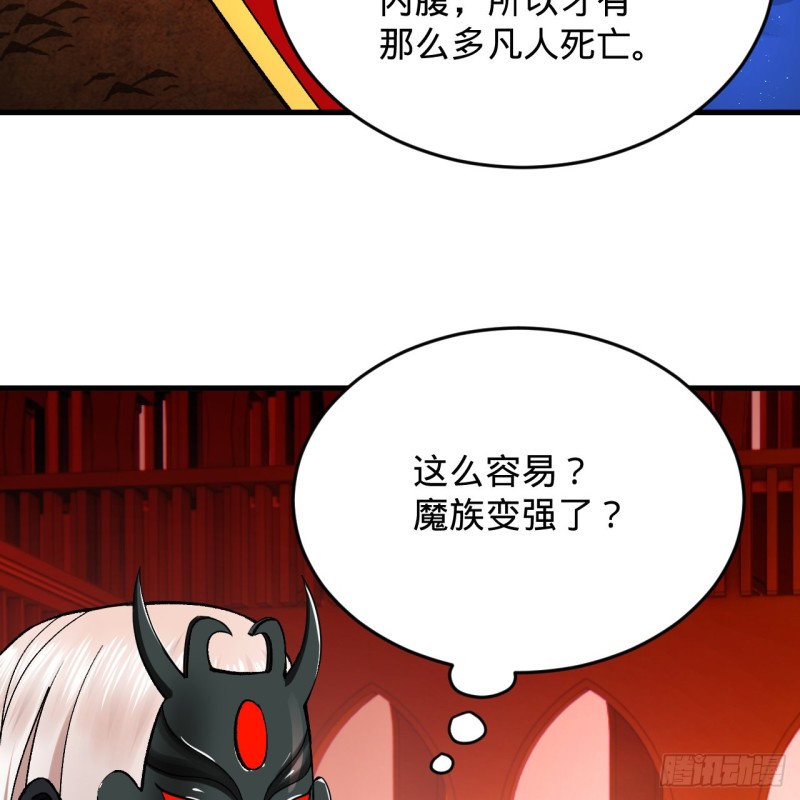 212回 我抓我自己51