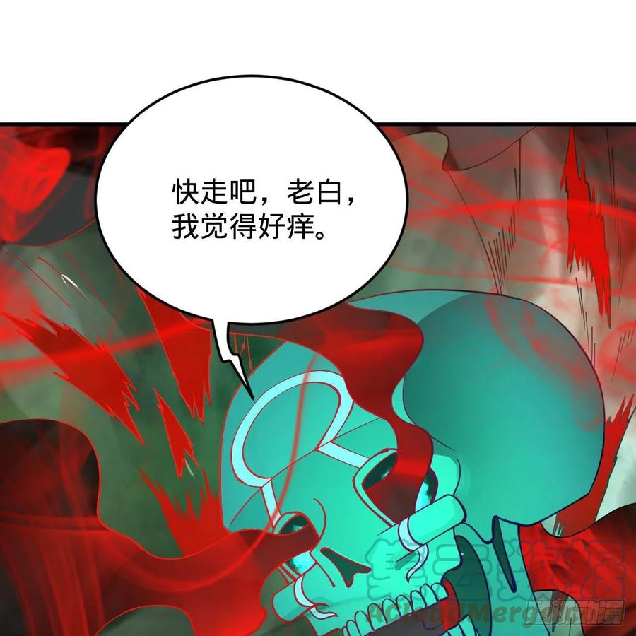 221回 我不是英招6