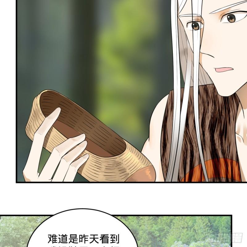 129回 天人混血73