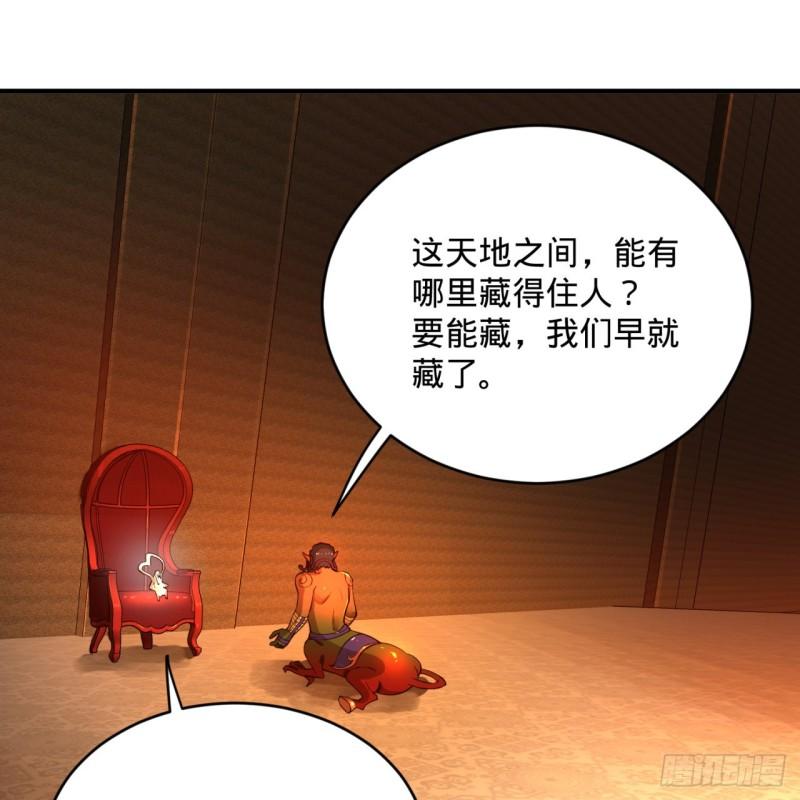 138回 兄弟，过两招？82