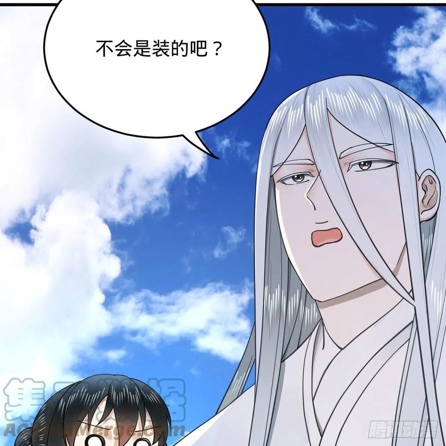 232回 飞——升——15