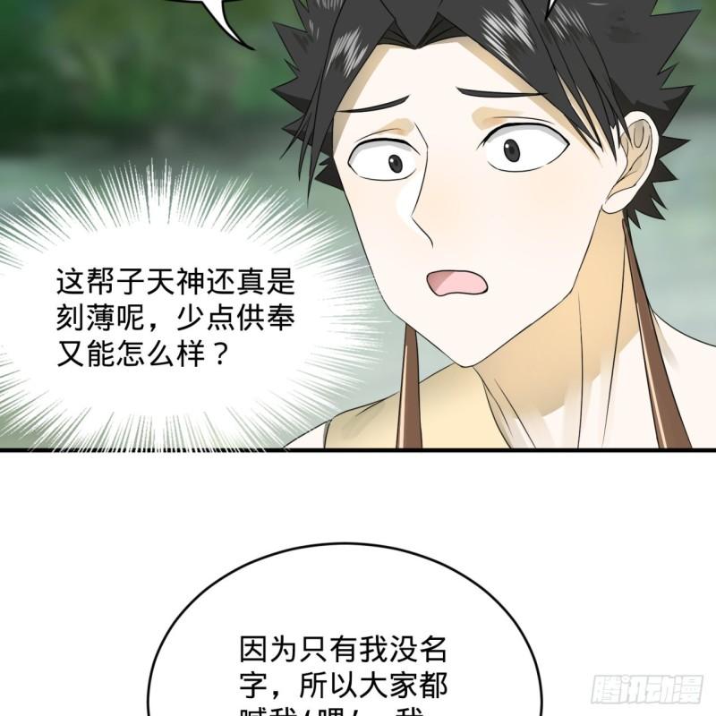 133回 立71