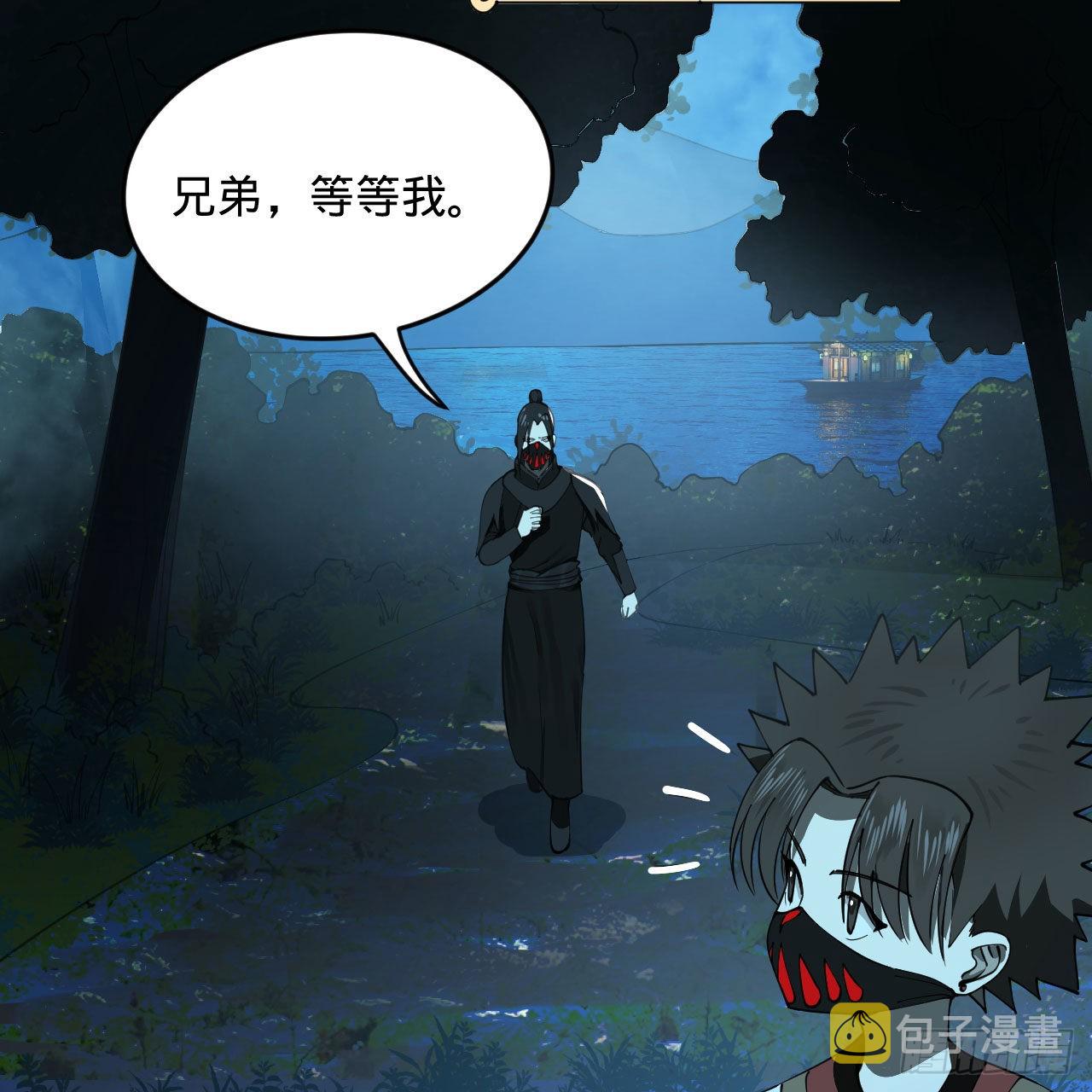286回 筑基天尊万岁73