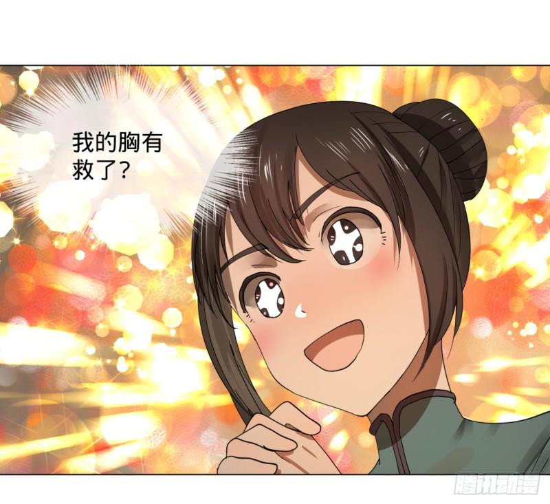 特别番外-新春快乐！12