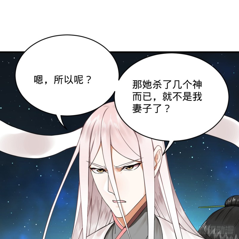 155回 我们夫妻可是两情相悦51