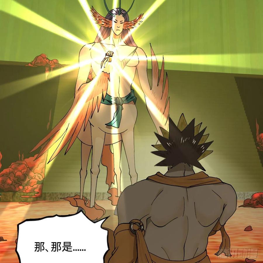 222回 三魂归一22