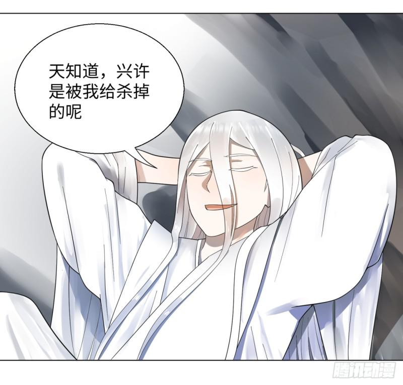 44回 扁他们66