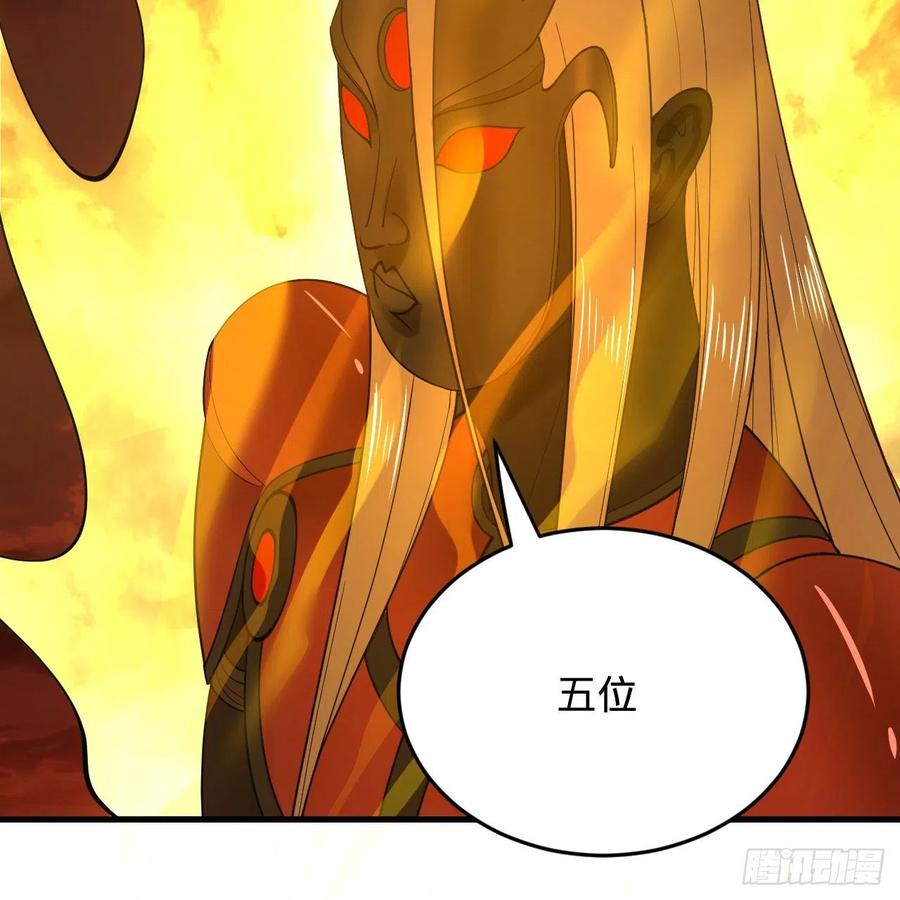 208回 神识之争69