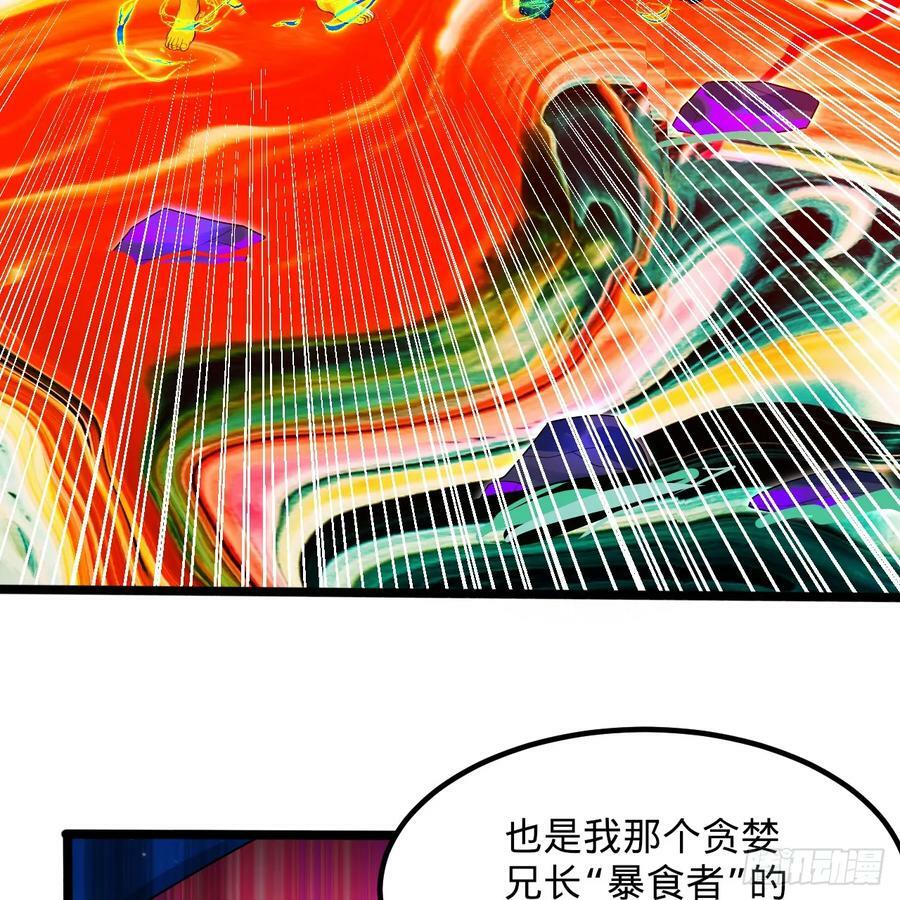 358回 回仙界！提升修为！75