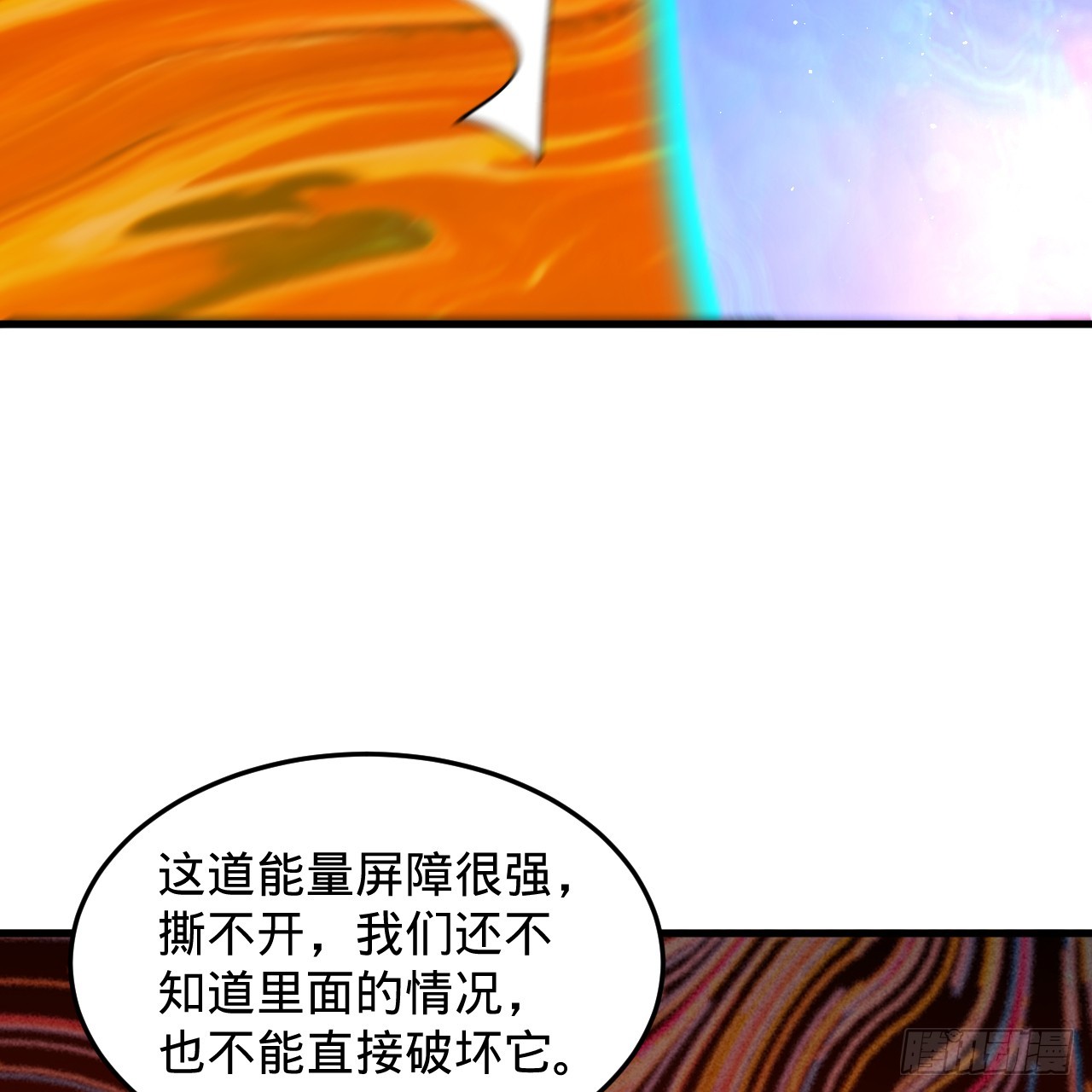319回 师慈徒孝20