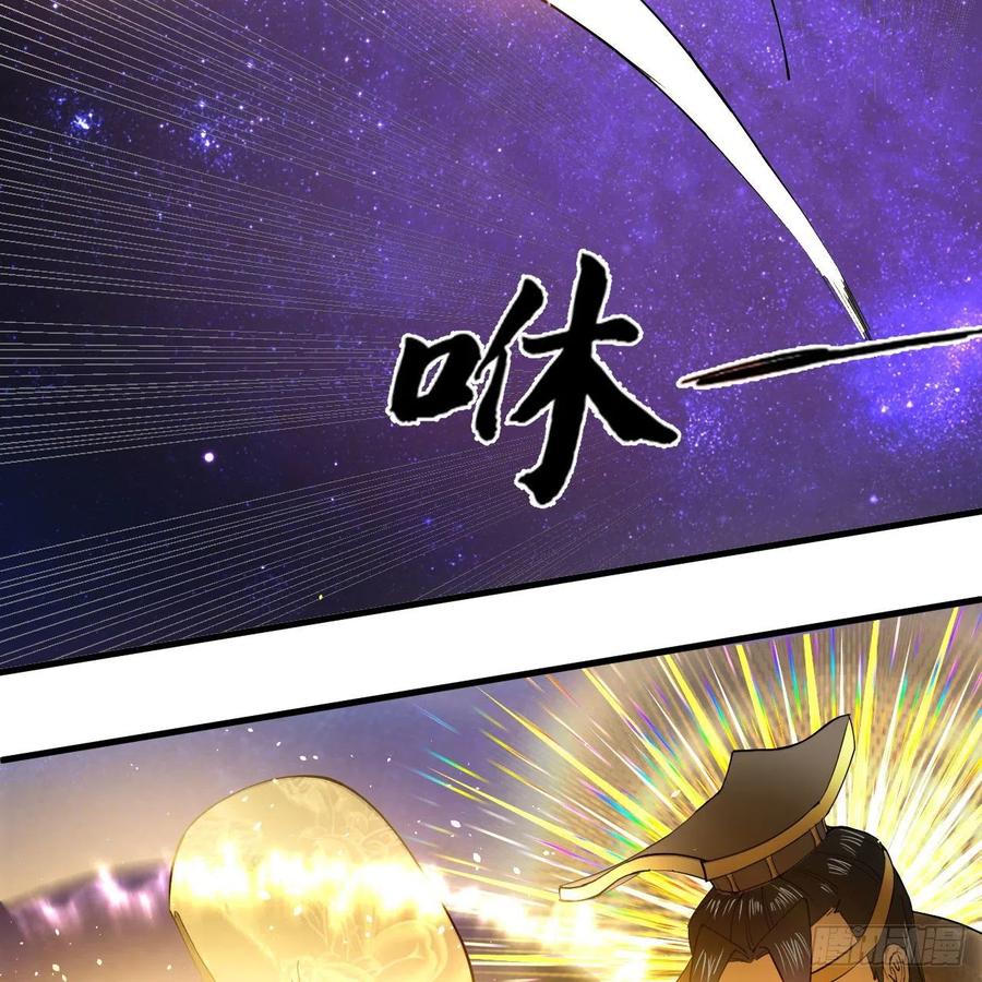 255回 崩仙锁95