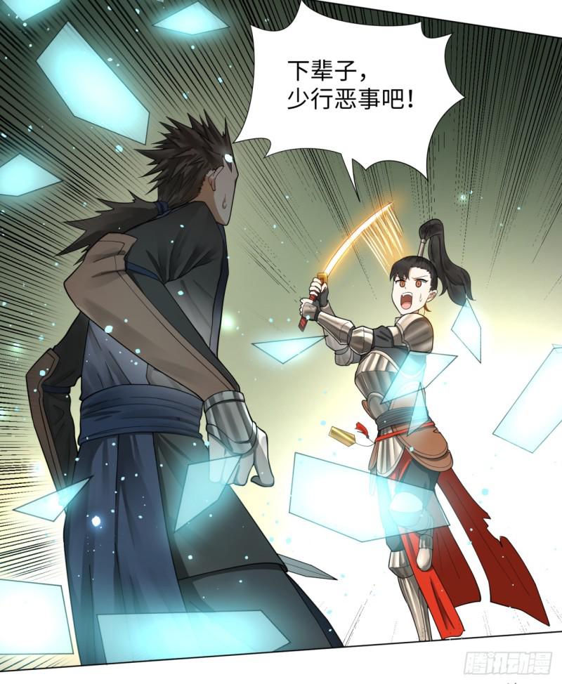 46回 翠萝16