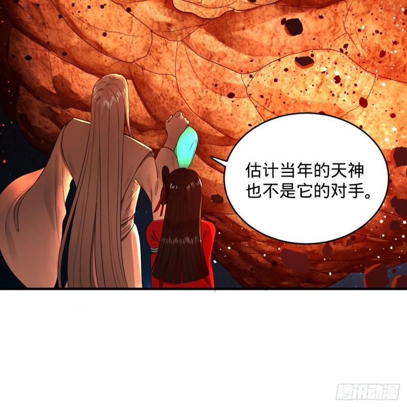 122回 苏醒的巨神49