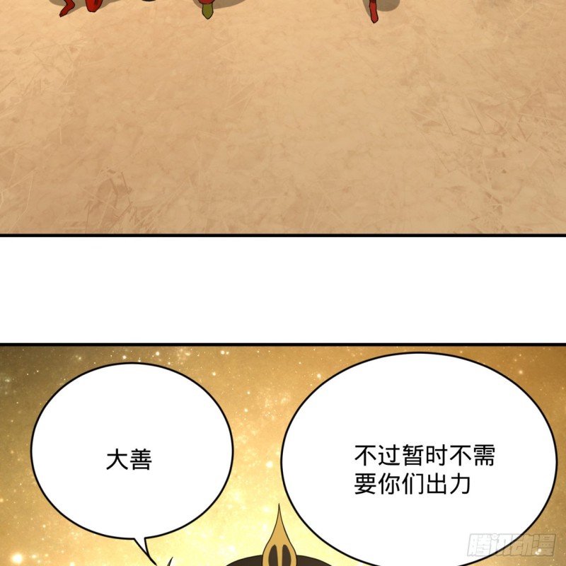 159回 你们差的太远65
