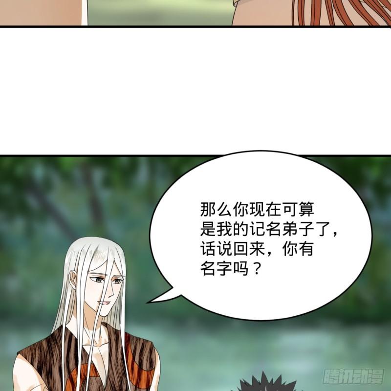 133回 立69