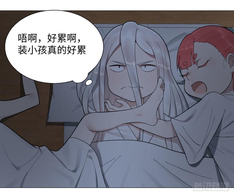 14回-上玄皇族的基因选取法32