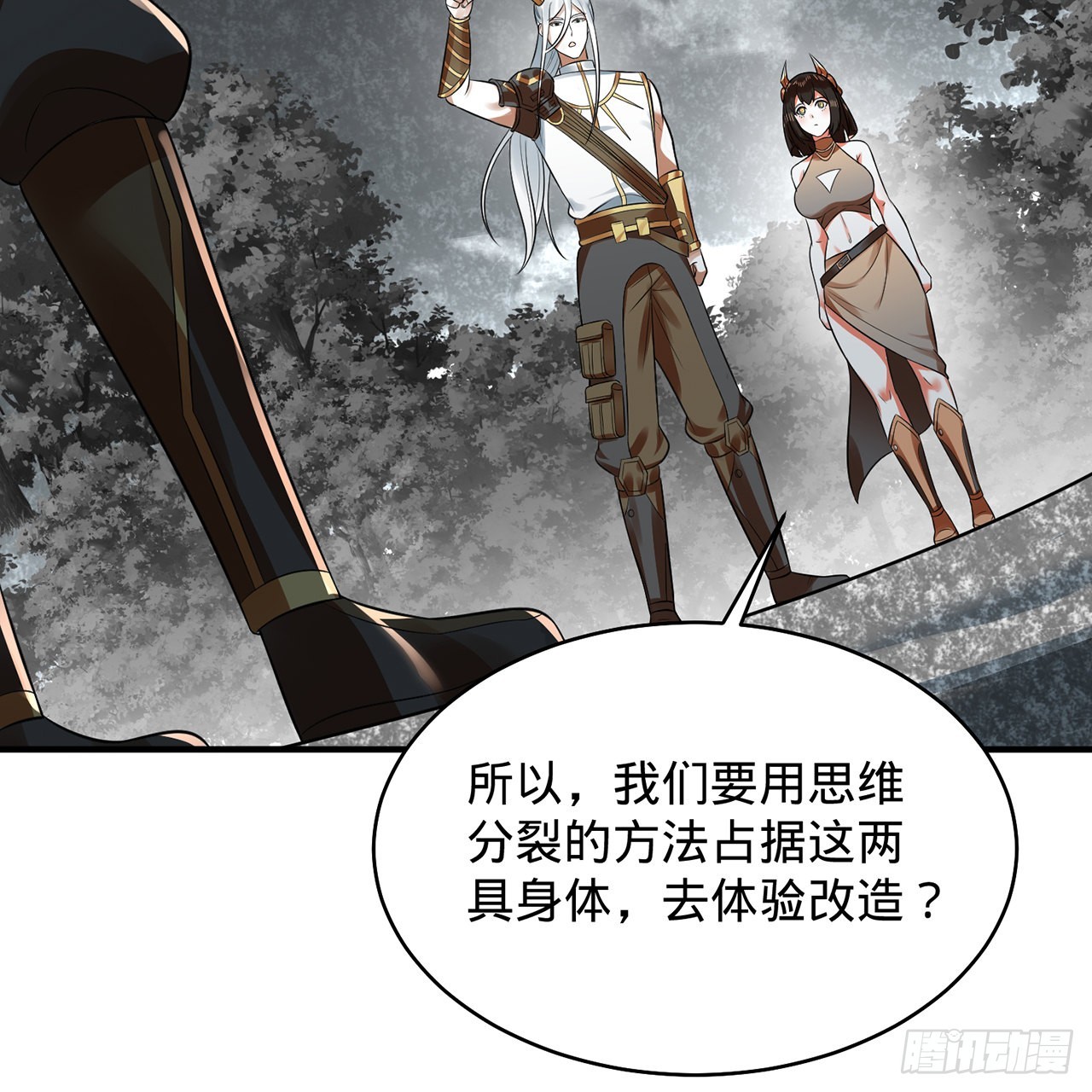 314回 开个分身爽爽，可！64