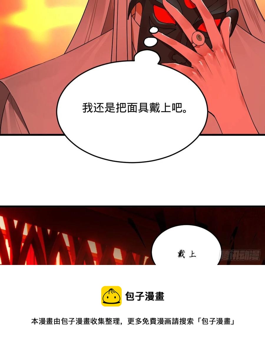 259回 没有耕坏的田，只有…8