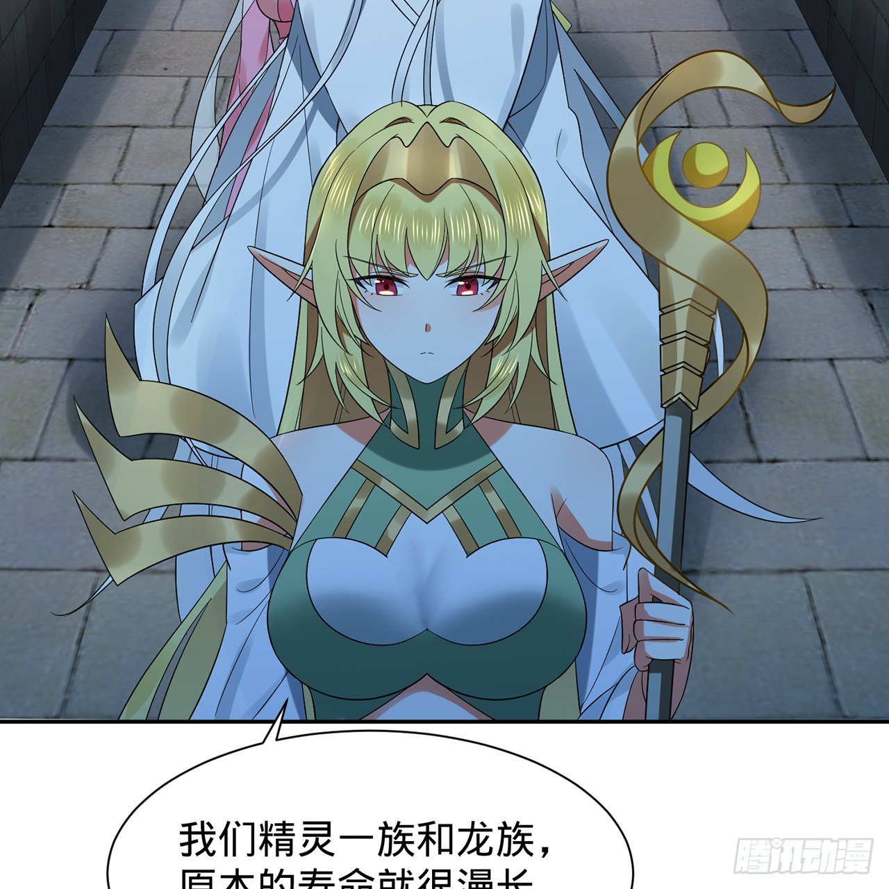 300回 我不是仙人76
