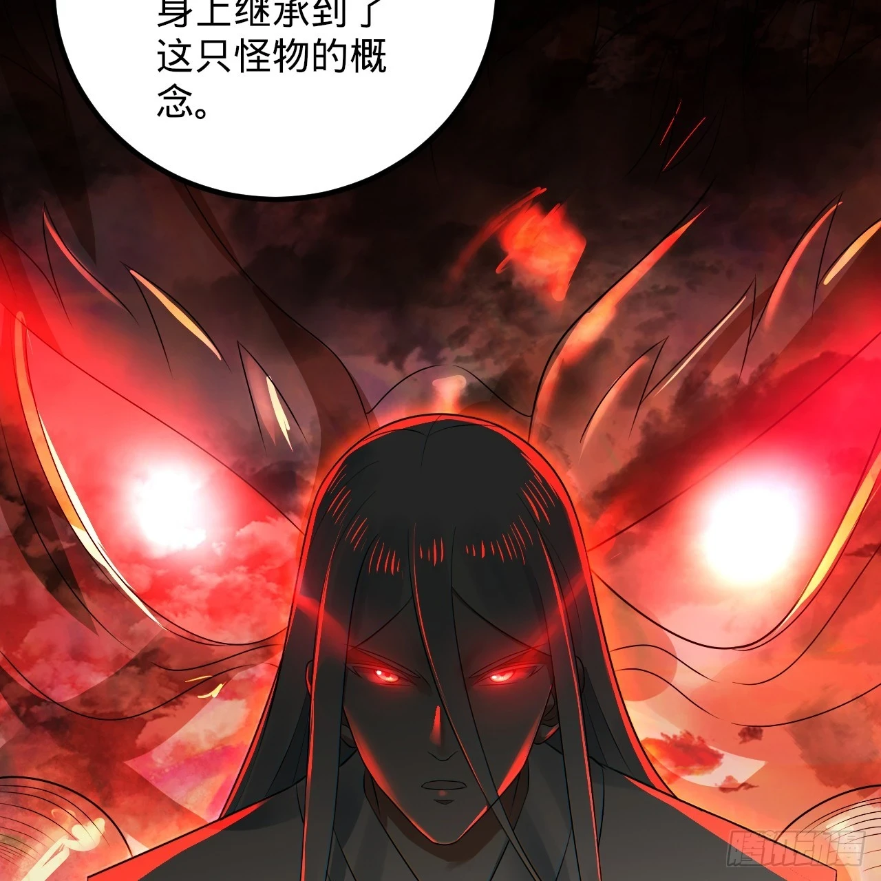 340回 食屎啦扑街仔！56