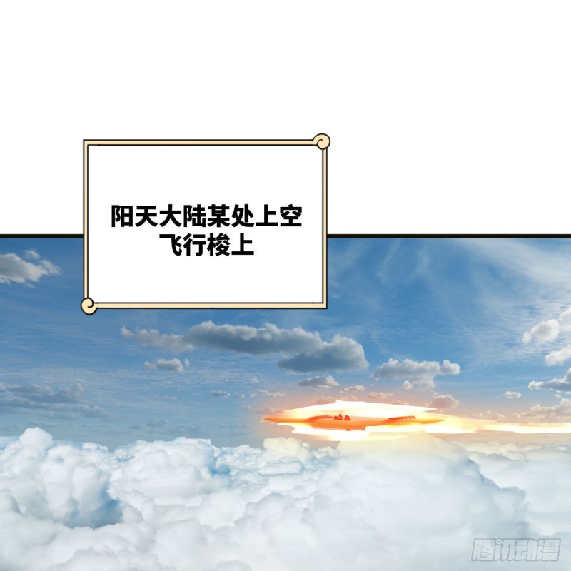 238回 掘墓人2