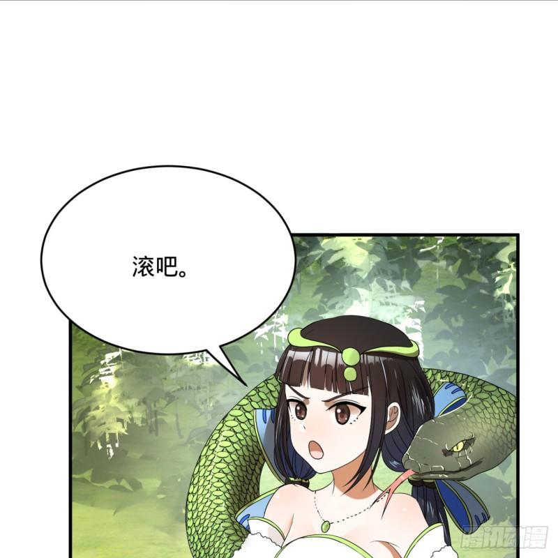 128回 姜兰61