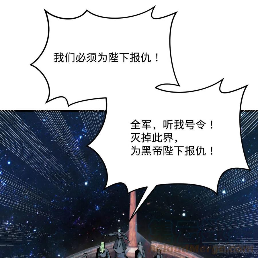 256回 什么是虚基期！？96