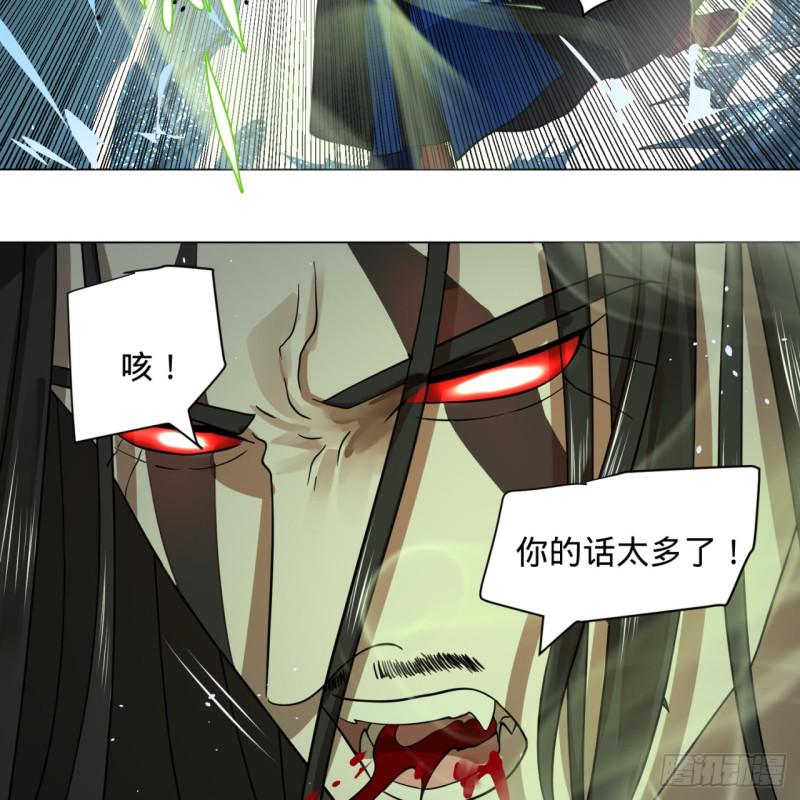71回 智仙洞府开启！1