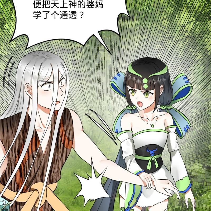 130回 你会飞吗37