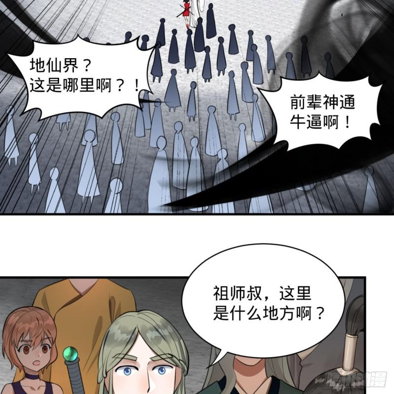 90回 一线希望47