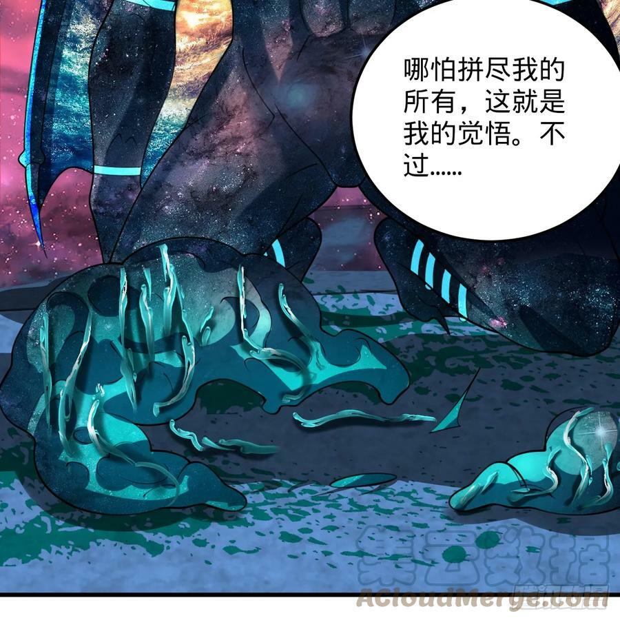 351回 各自的觉悟92