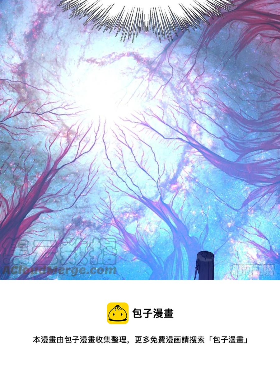 261回 躲老婆的始仙帝72