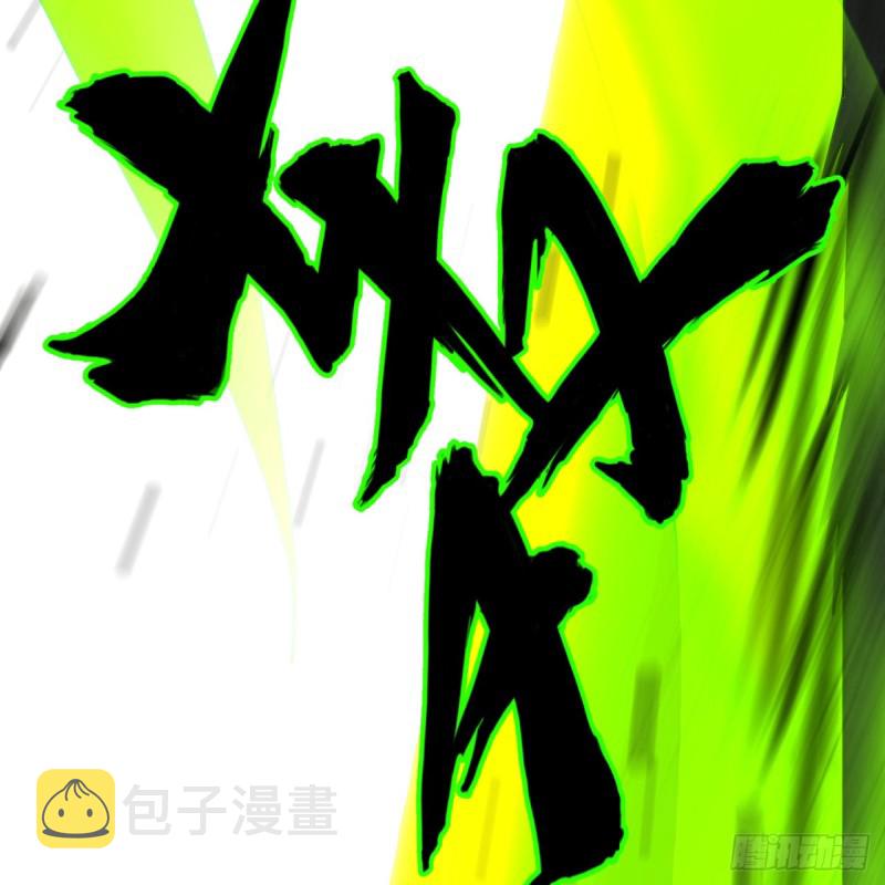 187回 怕鬼的姜兰53