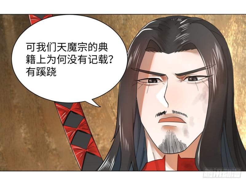53回 碑文41