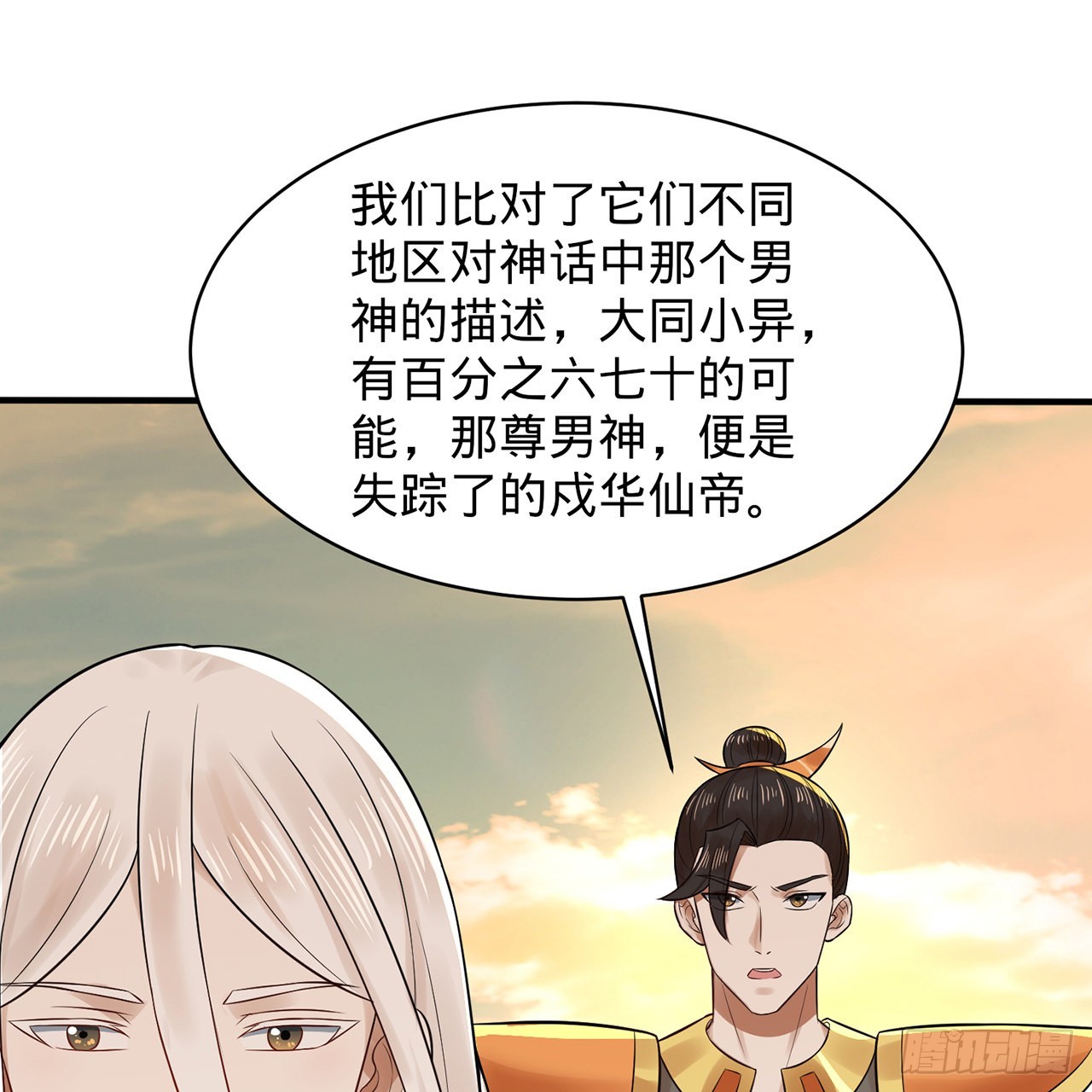 295回 孤军深入25