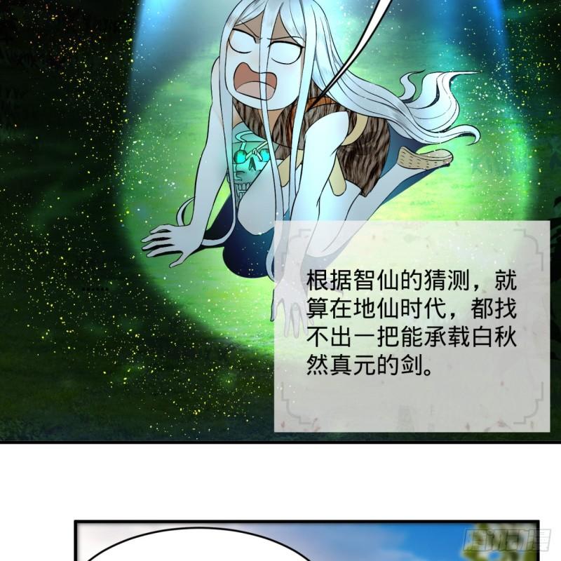 130回 你会飞吗29